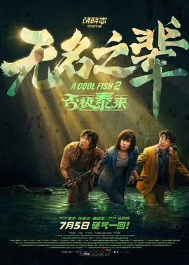 回头偷偷看我